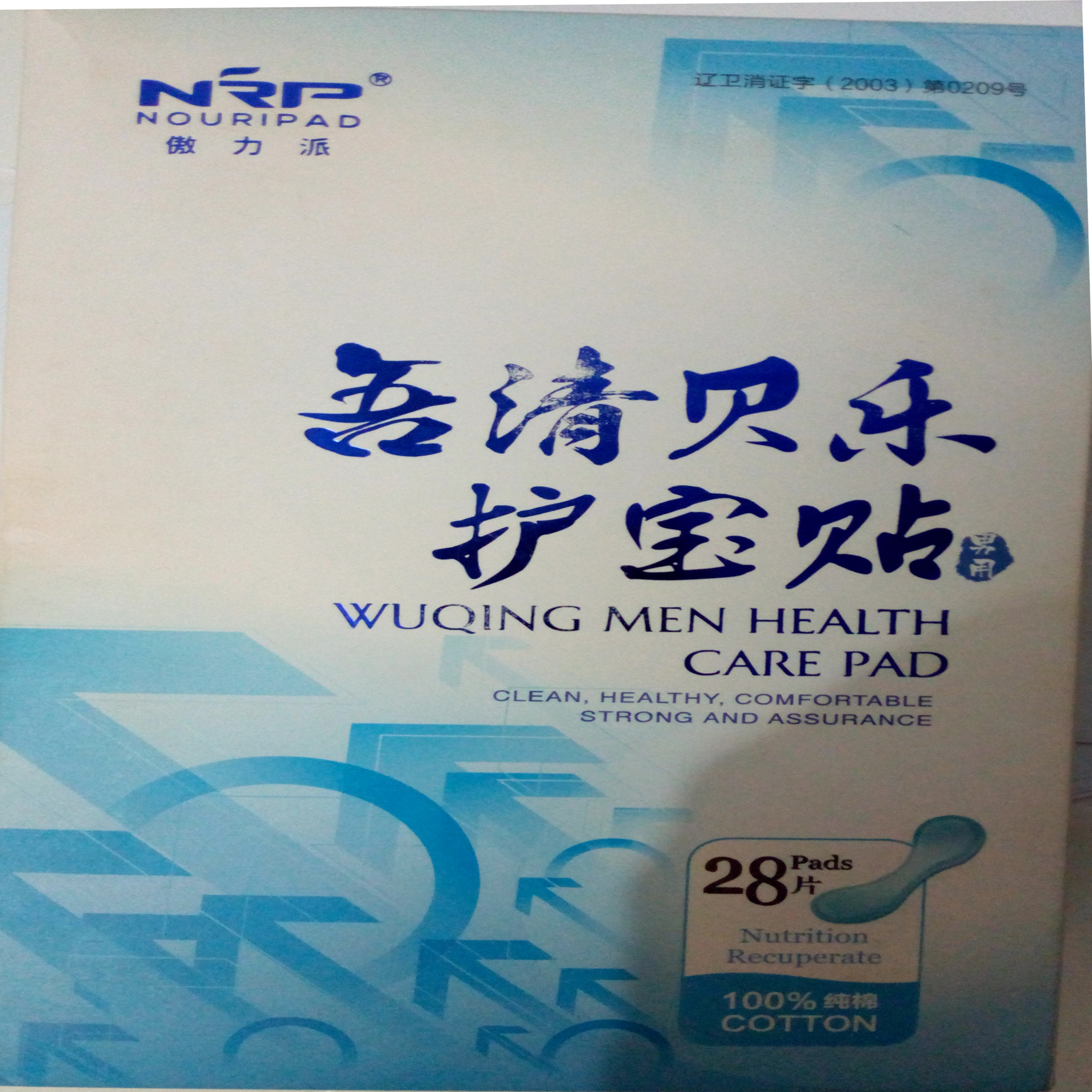 Male Health pad Wuquig Male Health Pad